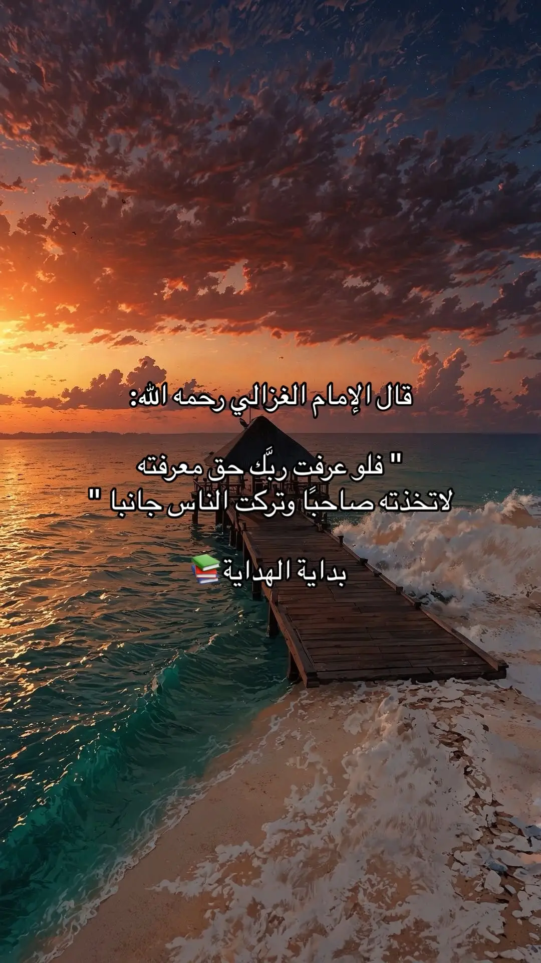#الله #allah #fyp #explore 