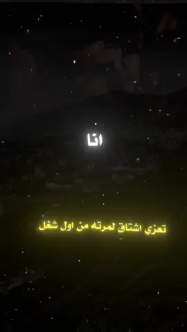 #عبارات_جميلة_وقويه😉🖤 #fyipシツ #اكسبلورexplore 