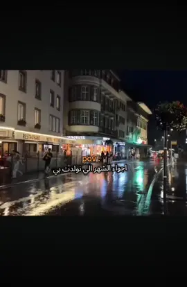 ديسمبر ❄️🌧️. . . . . . .#الشعب_الصيني_ماله_حل😂😂 #مالي_خلق_احط_هاشتاقات #العراق #العراق_السعوديه_الاردن_الخليج 