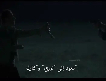 اكبر غلطه في عالم المسلسلات 💔 #thewalkingdead #TWD #ريك #rickgrimes #شين #shanewalsh #اغاني_مسرعه💥 