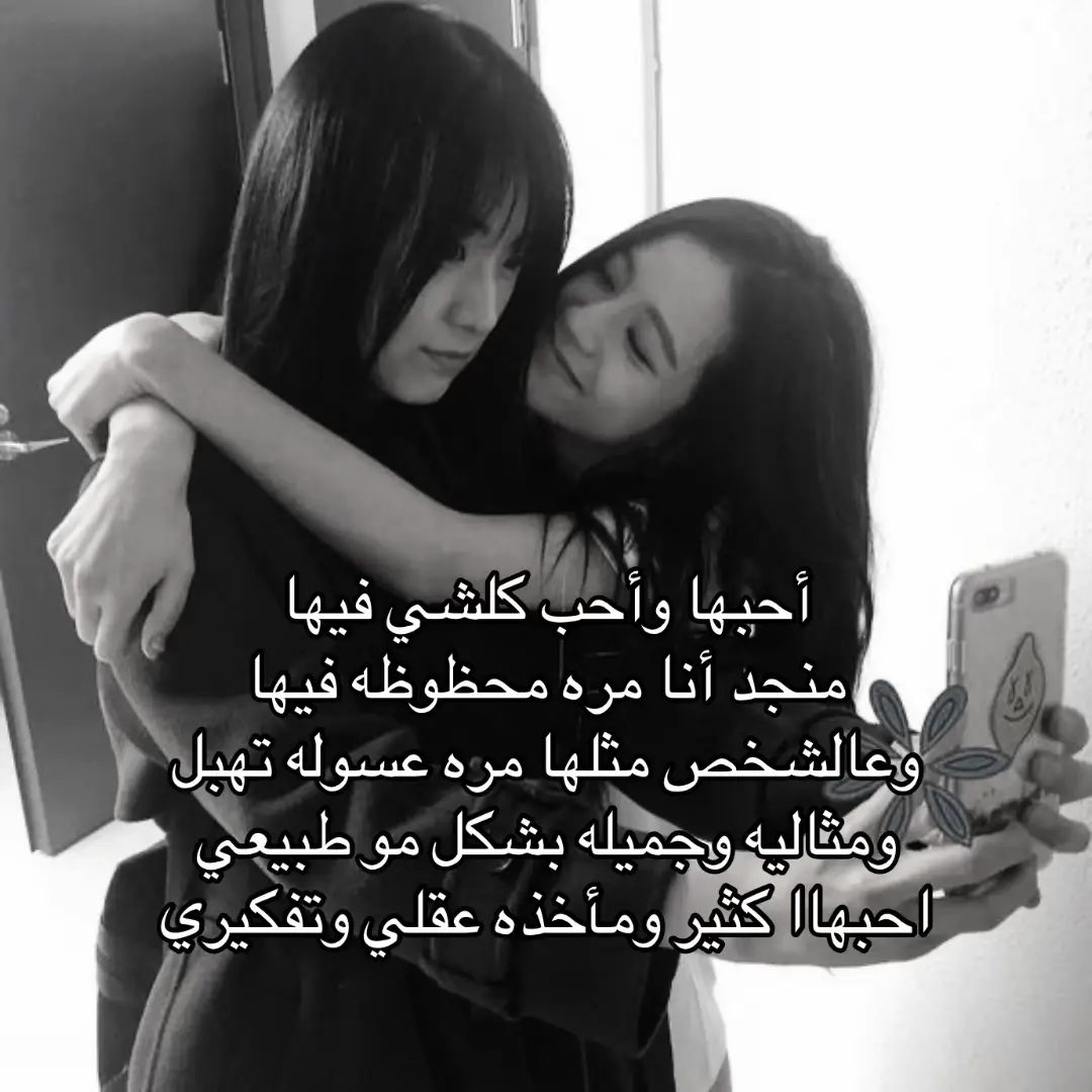 #fyp #viral #fyppppppppppppppppppppppp #explore #عبارات_كيبوب🌟 #انتشار_سريع 