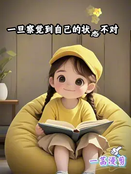 心态#情感共鸣 #智慧人生 #人生感悟 #人间清醒 #人生 #心态#正能量 