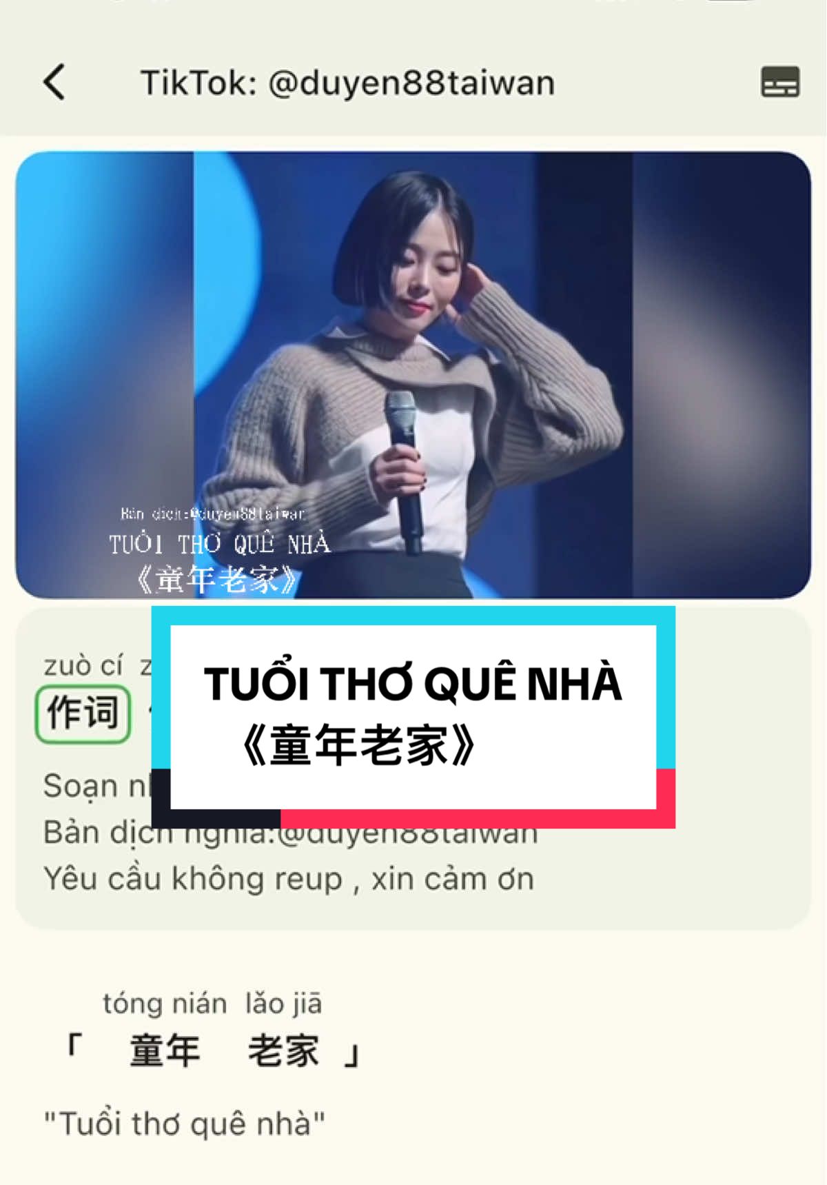 NHÀ . Bao lâu rồi BẠN CHƯA VỀ ? #童年老家 #xuhuong  #nhactrung #tamtrang  #hoctiengtrung  