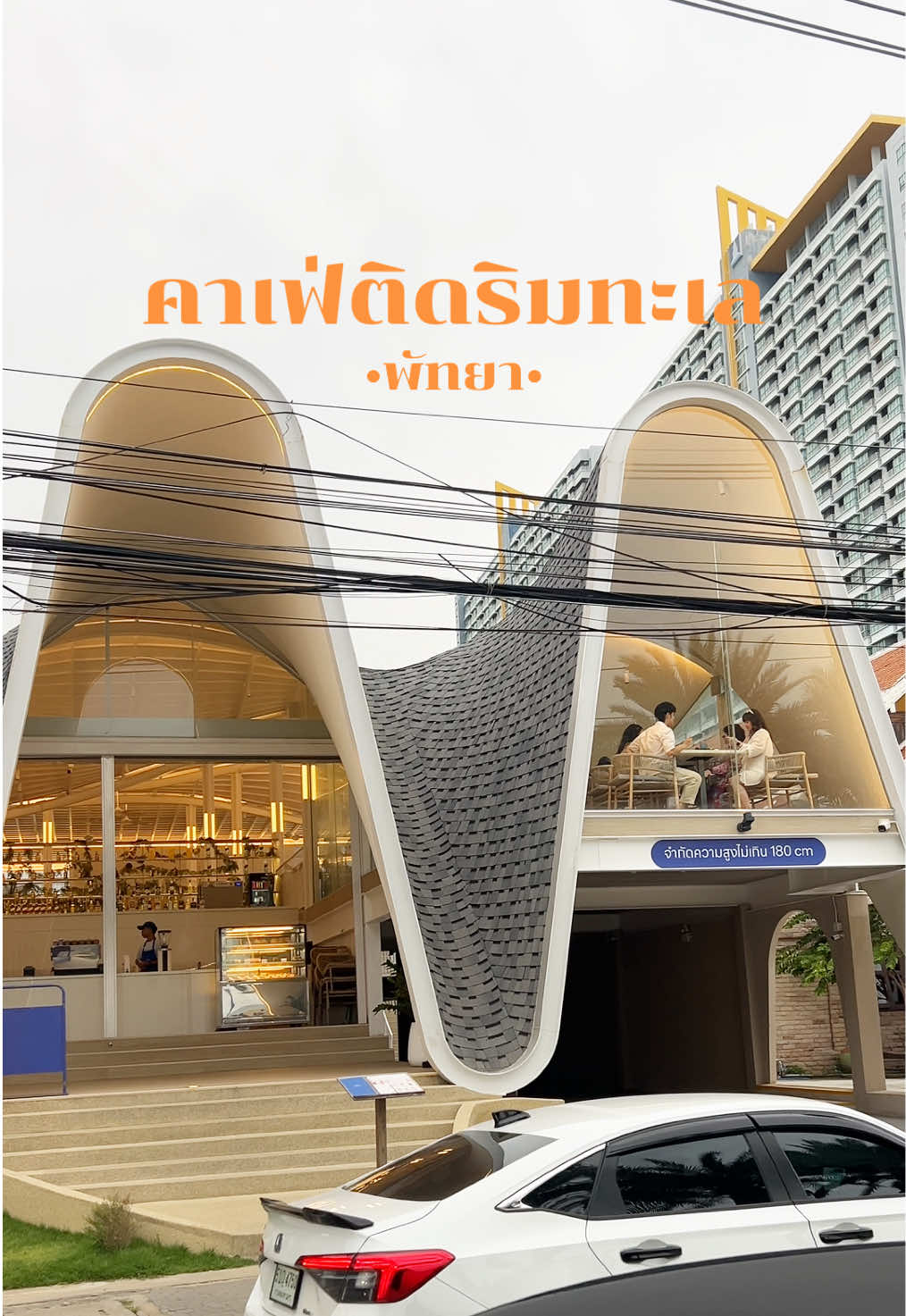 👓🫧คาเฟ่ติดริมทะเล หาดจอมเทียน พัทยา 🪸🌊 สะอาด อร่อย แสงดีมากๆ!! #คาเฟ่พัทยา #พัทยา #เที่ยวพัทยา #ร้านอาหารพัทยา #fvpシ #fyp #เที่ยวพัทยา #คาเฟ่ริมทะเล 