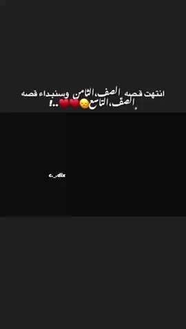 قدها بأذن الله @♾️. #الخمس #CapCut #libya #مالي_خلق_احط_هاشتاقات 