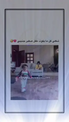 #اكسبلور #explore 