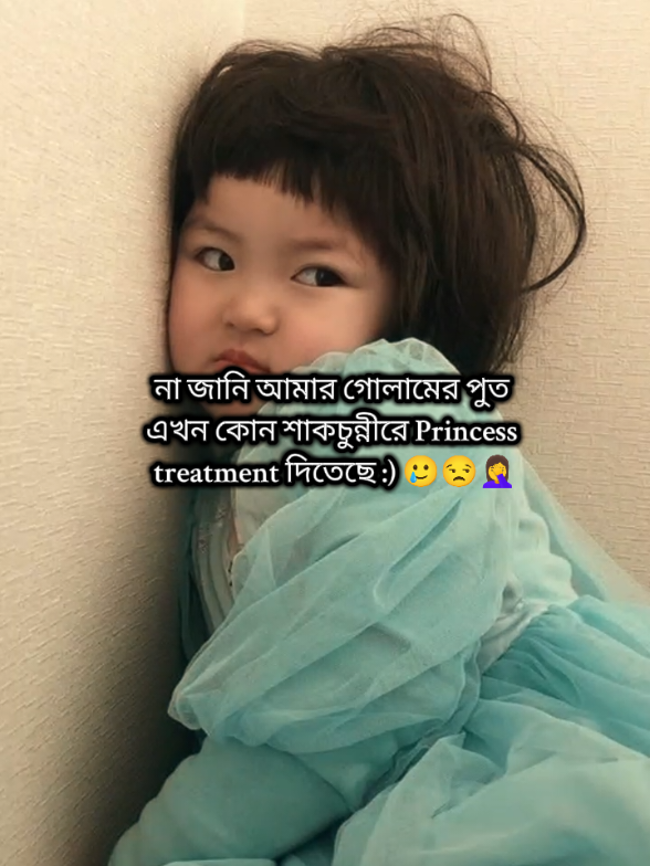 🥲🤦‍♀️ #fyppppppppppppppppppppppp #unfreezemyacount #foryouplease #foryou #viral #treandingvideo #growthmyaccount #trendy #foryoupage #fyp 