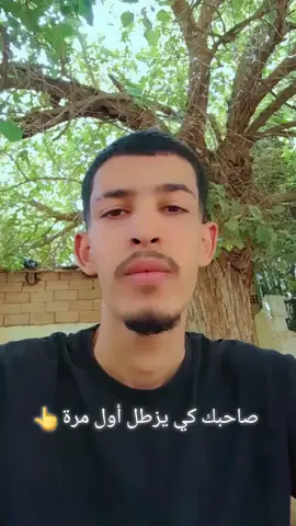 انا ومزال مافهمتوش سيد هذا 🤣