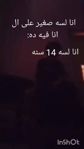 #هموم #هموم #هموم #هموم #هموم #هموم #foryou #viral #fyp #viral #foryou #foryuo#foryuobage #foryuo #fyp