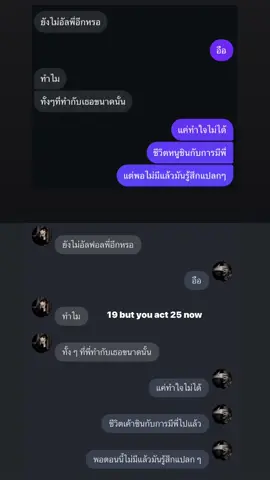 ( #nomin #fanfic #foryou )