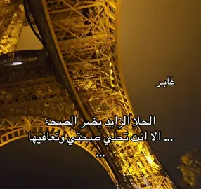 #شعر #fyp #foryou 