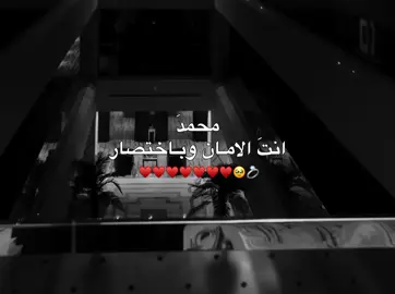 🥹.  #مشاهير_التيك_توك  #مينا_القطعاني  #مصمم_فيديوهات  #ليبيا_طرابلس_مصر_تونس_المغرب_الخليج #ليبيا  #fyp #بنغازي #طبرق  #طبرق_ليبيا 