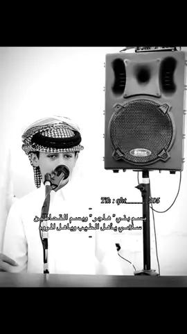 #قحطان #مالي_خلق_احط_هاشتاقات #fyp #اكسبلور #بني_هاجر #fyp #شعر 