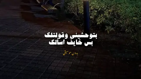 #اغاني_بدون_موسيقى #تصميمي 