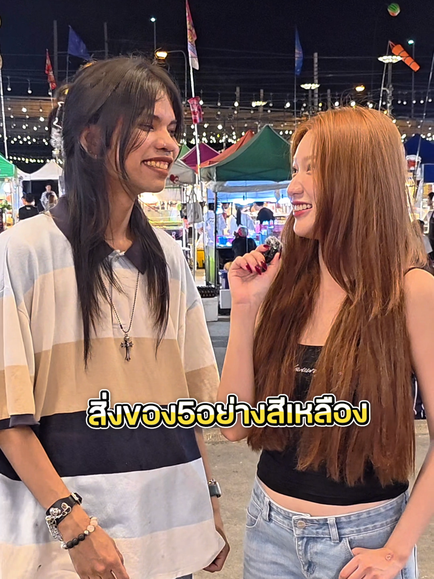 ทายสิ่งของ5อย่างตามสีที่กำหนด!🌈🤔 @kpncy #chomdainty #saveonego #เซฟวันgo #เทรนวันนี้ #challenge #fyp
