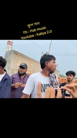 অন্তরও বিছাইয়া দিমু পালঙ্কের উপর।  #জামলপুর #TikTok #viralvideo #tiktokviral #viral #TikTok #bdtiktokofficial🇧🇩 