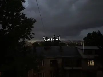 🤍🤍#F #fypシ #شعر #♾️ 