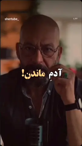 دیگه هیچ دلیلی برای جنگیدن ندارم. 💔😭