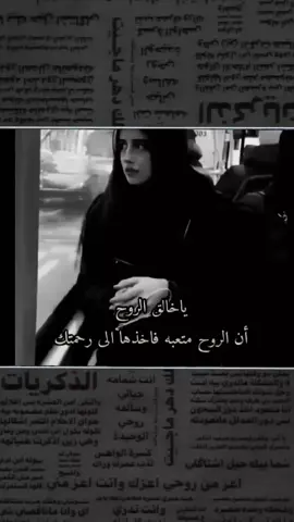 #مختلفة_عن_الجميع🦋😌👑🤍 
