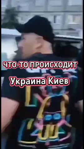 В Киеве  что-то происходит  бус полиц,люди возможно мобилизация 