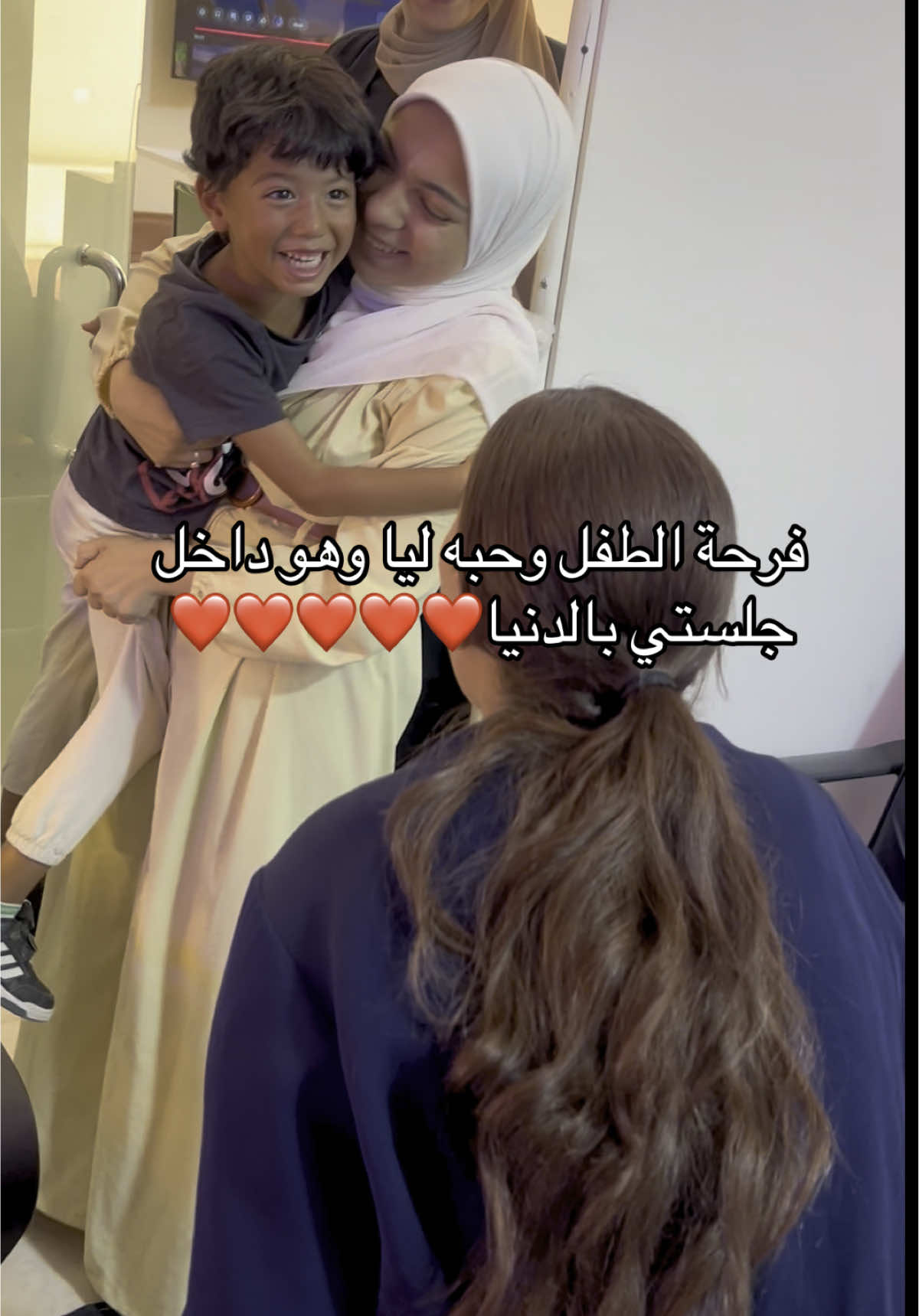 #fyp #foryou    الفرحة دي مش عادية… دي فرحة طفل حاسس بالأمان، والحب، والمكان اللي بيستناه من قلبه 💛 مش بس جلسة… ده وقت هو بيحبه بجد ✨ #الل#اللحظة_اللي_بتحكي_كل_حاجهح#فرحة_طفلى_طارق_تخاطب