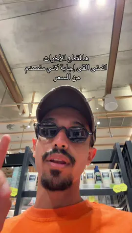 #explore #tiktok #tik 