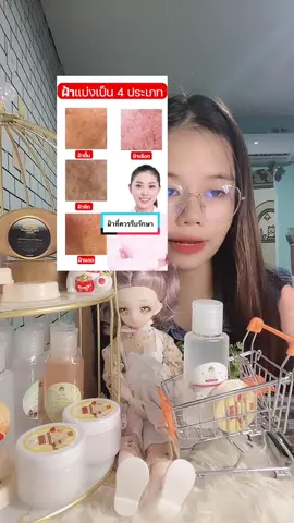 #tiktoklive #livehighlights 