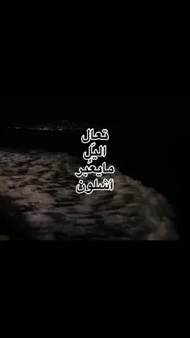 #F #fypシ #شعر #♾️ 