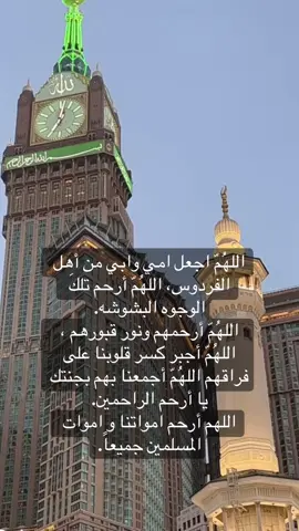 #تصويري #مكه_المكرمه #مكه_الان 