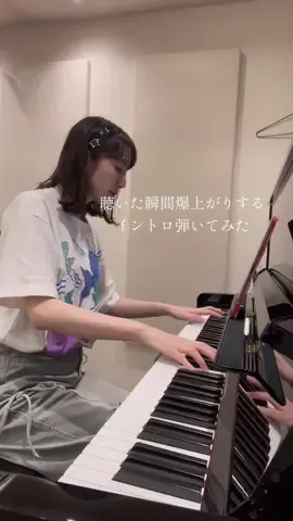 聴いた瞬間爆上がりするイントロ弾いてみた . 🎹松井咲子クラシックコンサート🎹 . 2025年8月16日(土) 埼玉県蕨市立文化ホール くるる . 1部🍭11:00〜キッズコンサート 2部🍀14:00〜ハッピーコンサート . 1部、2部ともに未就学児無料！ 終演後2ショットスマホ撮影付き🫶 . 🔍LivePocket 松井咲子 で検索！ . #ピアノ #piano #pianocover #AKB48 #ポニーテールとシュシュ #akb48_20thyear 