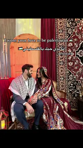 #fyyyyyyyyyyyyyyyy #palestine #fyp #pov #podcast #Love #friend #foryou #like #tiktok 