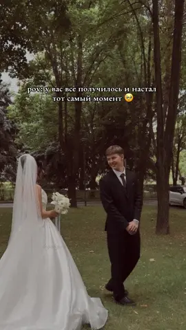 Милашиии🥹🥹🥹@тгк:Belies тут🎀 @Aida 🌙 @tg: Просто Даня 