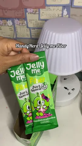 #เทรนด์วันนี้ #เทรนด์วันนี้tiktok #handyherb #เจลลี่มีไฟเบอร์ #jellymefiber #jellyme #ไฟเบอร์ 