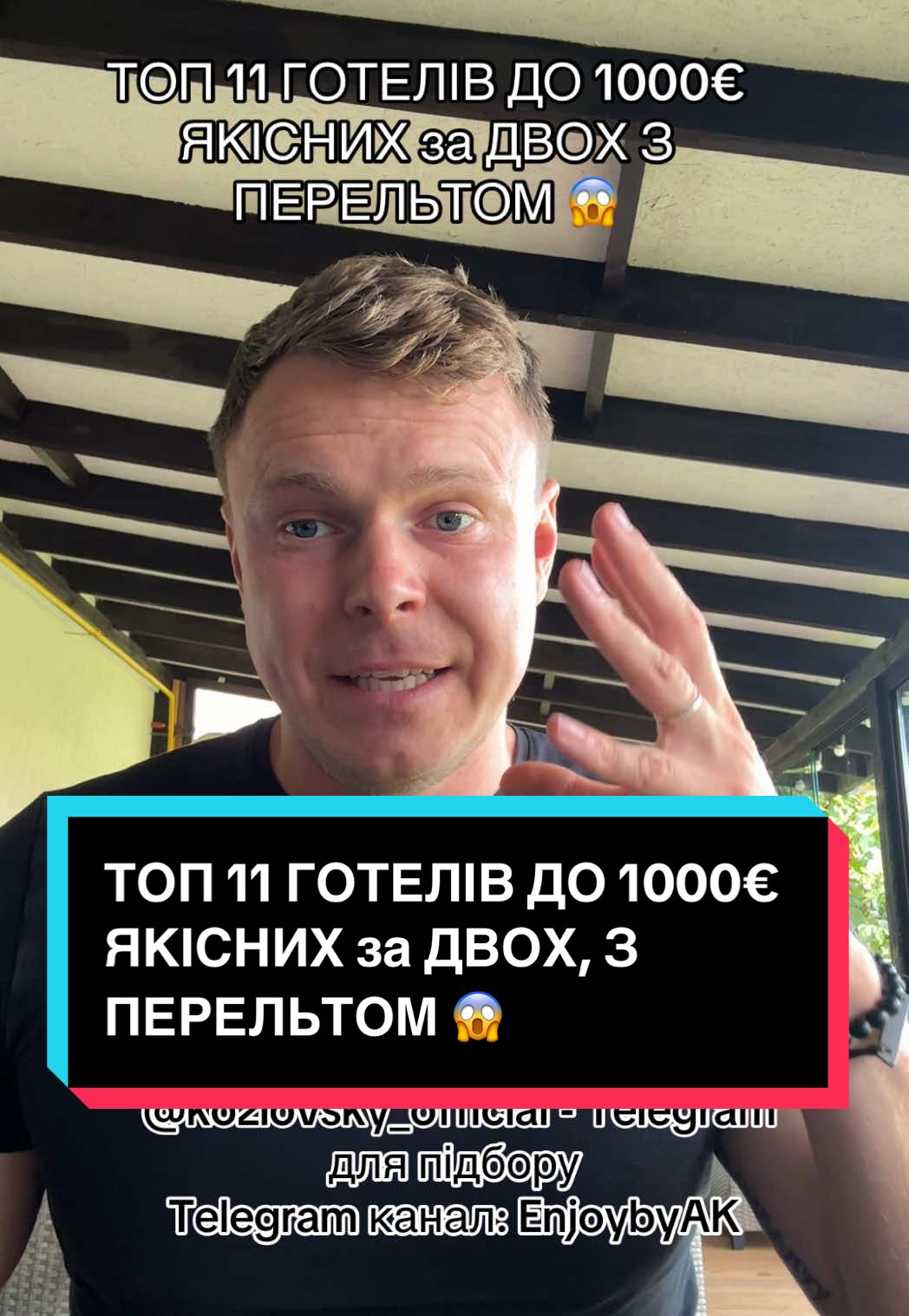 ТОП 11 ГОТЕЛІВ ДО 1000€ ЗА ДВОХ З ПЕРЕЛЬТОМ 😱 #perredeltahotel #carettabeach #dritaresortandspa #alanxafiradeluxeresort #alanxafiradeluxe #grandkolibriprestigesparesort #qaventurapark #labrandaalantur #armasgreenfuglabeach #qpremium #justinianoclub #agoodlifeutopiafamilyresort 
