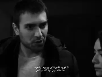 انا احبها يا أمي 🥹🥹🥹❤️#البحر_الأسود🖤 #نفس_طاهر #مسلسلات_تركية #لايك__explore___ #fyyyyyyyyyyyyyyyy #اكسبلورexplore #fyp 