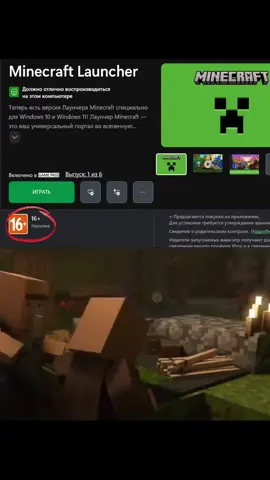 😭😭😭 #Minecraft #mojang #meme #fortnite #майнкрафт #мем #фортнайт #fyp #foksi4ek_227 