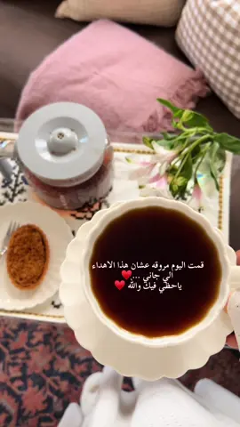 ياحظي والله فيك ♥️#صديقتي #ترندات_تيك_توك #اكسبلور 