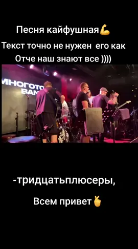 тридцать пятьплюсеры, все здесь собрались? Всем привет