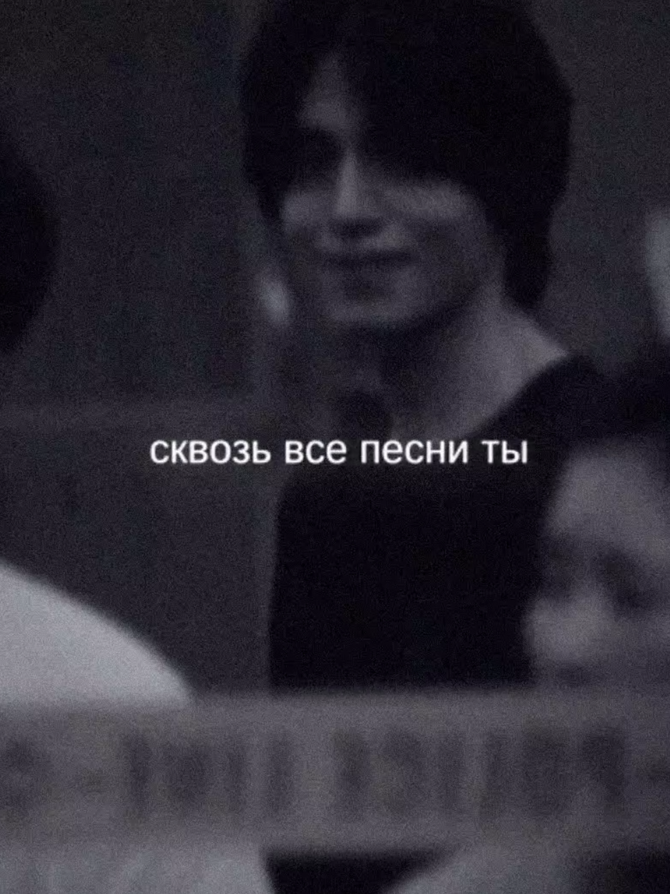 мои мальчики | . .  #strangerfromhell #незнакомцыизада #мунджо #kdrama #yimsiwan #сиван #moonjo #leedongwook #рекомендации #fyp #on 