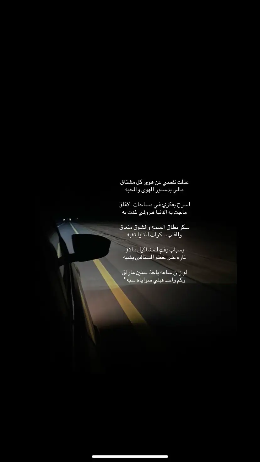 #اكسبلور #ابو مطلق الشمري #اكسبلورexplore #قصيده 