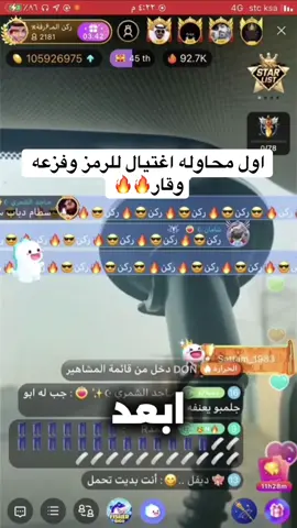 #ركن_المعرفة #جيش_العزه_والكرامه #ركن_المعرفه #الشعب_الصيني_ماله_حل😂😂 #اكسبلور #اكسبلورexplore #وقار_العدل #بيقو 