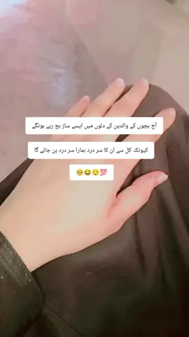 End of summer vacation 😀  #teachers #endsummervacation #sad #tiktokviral #tiktokvideo #tiktok #viral 