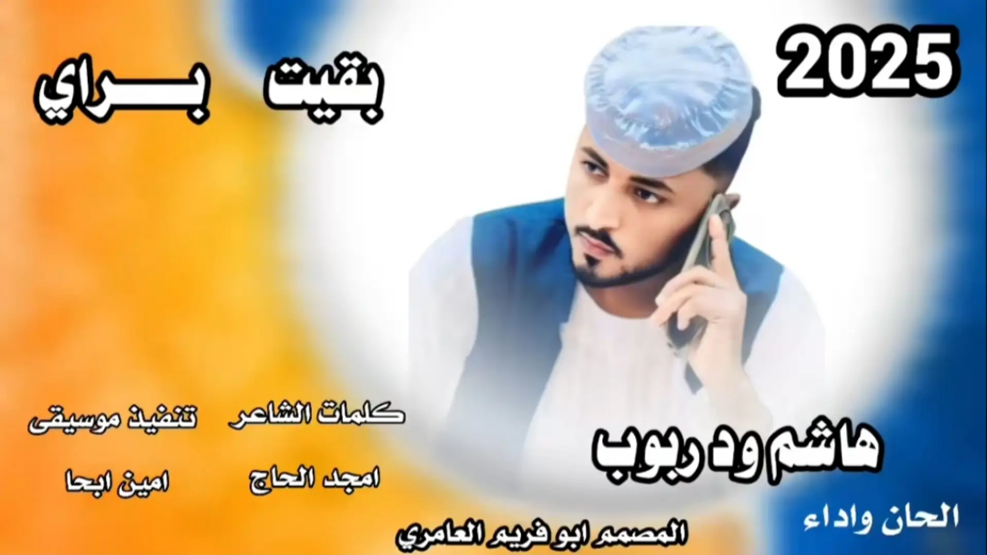 #جخو_الشغل_اكسبلورات #الشعب_الصيني_ماله_حل😂😂🙋🏻‍♂️🇧🇭_ #الشعب_الصيني_ماله_حل😂😂 #تصميمي #الشعب_السوداني_ماله_حل🤣🤣 #جخو،الشغل،دا،يا،عالم،➕_❤_📝إكسبلورر #تصميم_فيديوهات🎶🎤🎬 