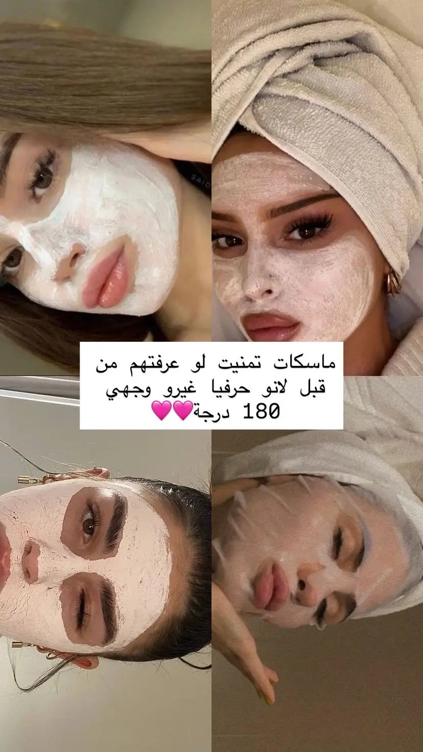 #tiktok #viraltiktok #GlowUp #