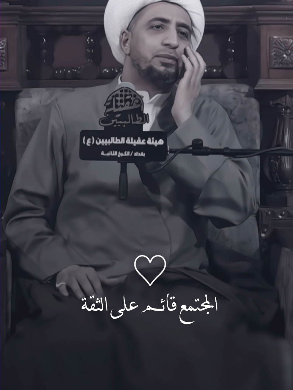 #سواد_الشيخ_علي_المياحي #اكسبلور #العراق🇮🇶 #الشيخ_علي_المياحي 