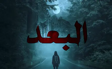 ليش الجفى ؟ #هاني_منير #اغاني_عراقيه #اغاني #fypシ゚ #اغاني_مسرعه💥 