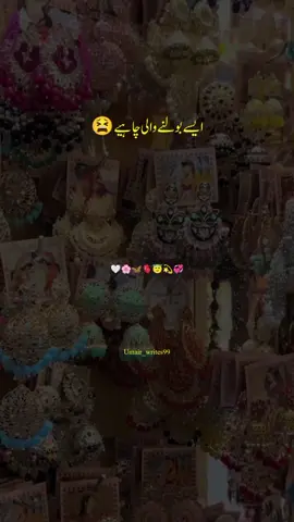 Hayee 🙈😫@کیڈٹ ذاکر🥀  #umair_writes99 #tranding #viraltiktok #hellotiktok✨ #viralvideo #poetry #lyrics #1millionaudition #faislabaad #muhabbat #pakistan 