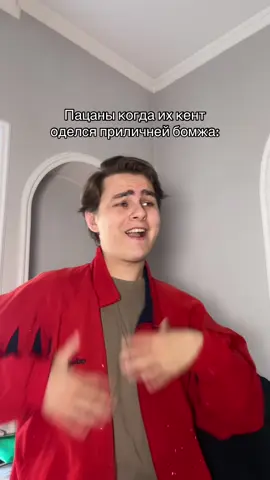 главное что одетый, уже хорошо🙂‍↔️ максимальный репост🙏 #юмор #прикол #реки #тикток #шутка 