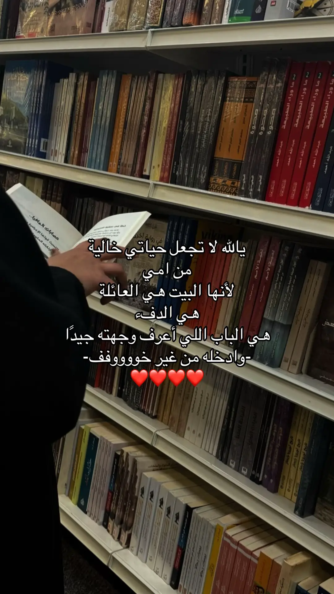 #fyppppppppppppppppppppppp #fypシ゚viral #اكسبلوررررر 
