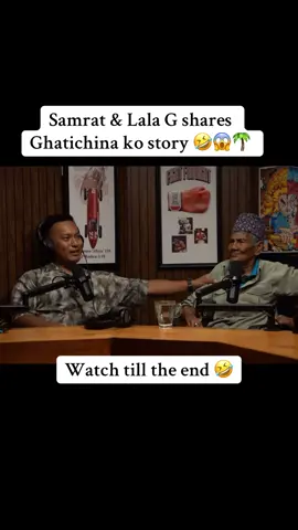 Lala G ra Samrat ko Ghatichina ko story 🤣🌴🥥 #goviral #lalag #samrat #nepalitiktok #whynotcoconut #ghatichina #chillpill 